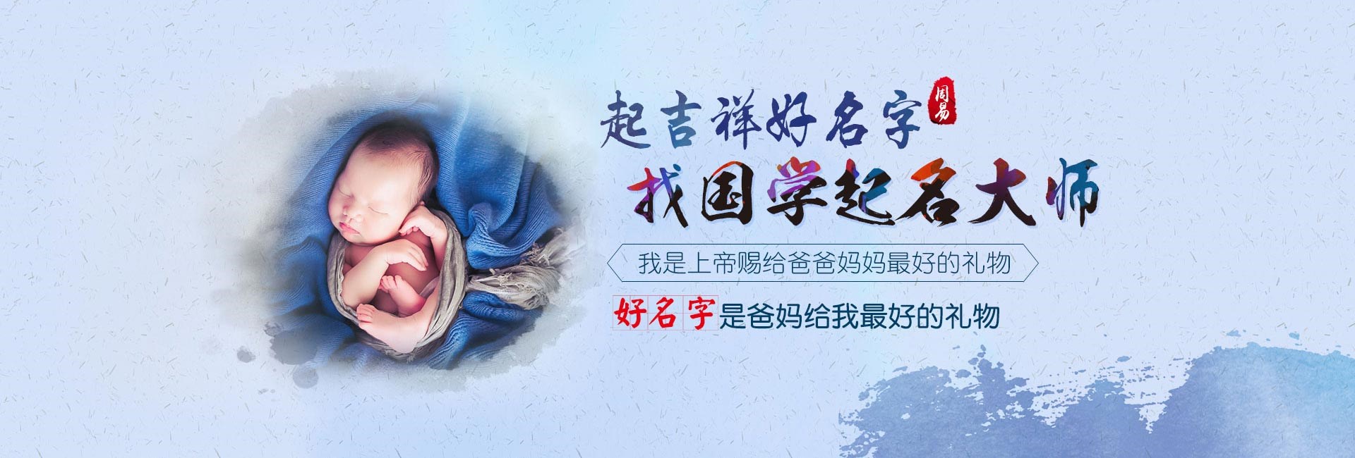广州高端大气的培训机构公司取名