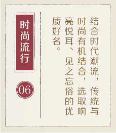 广州起名流程六
