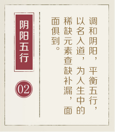 广州起名流程二